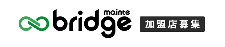 maintebridge加盟店募集