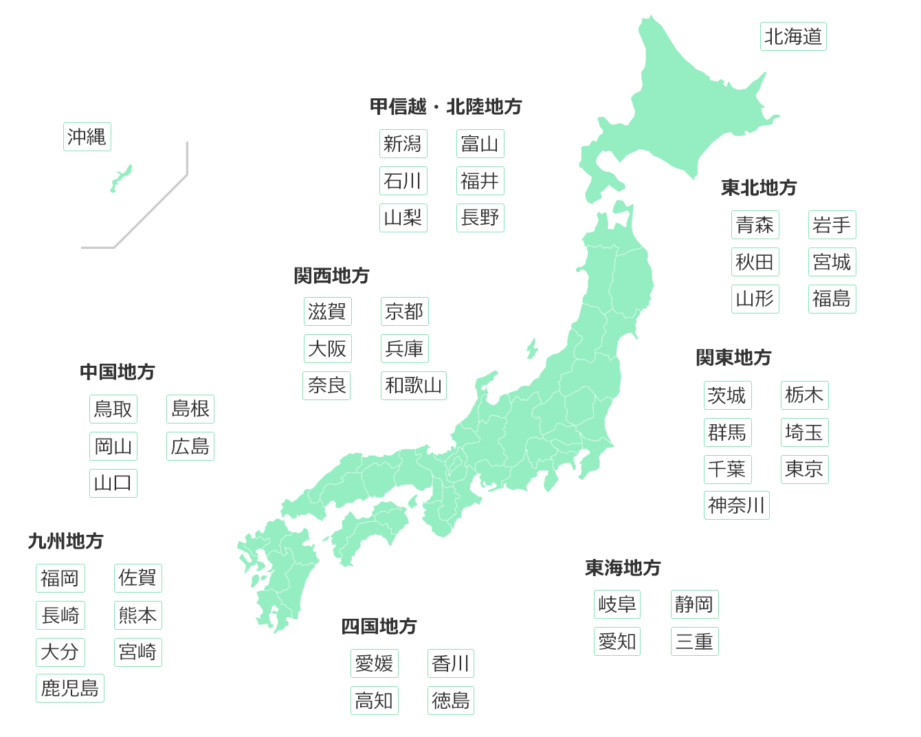 日本地図